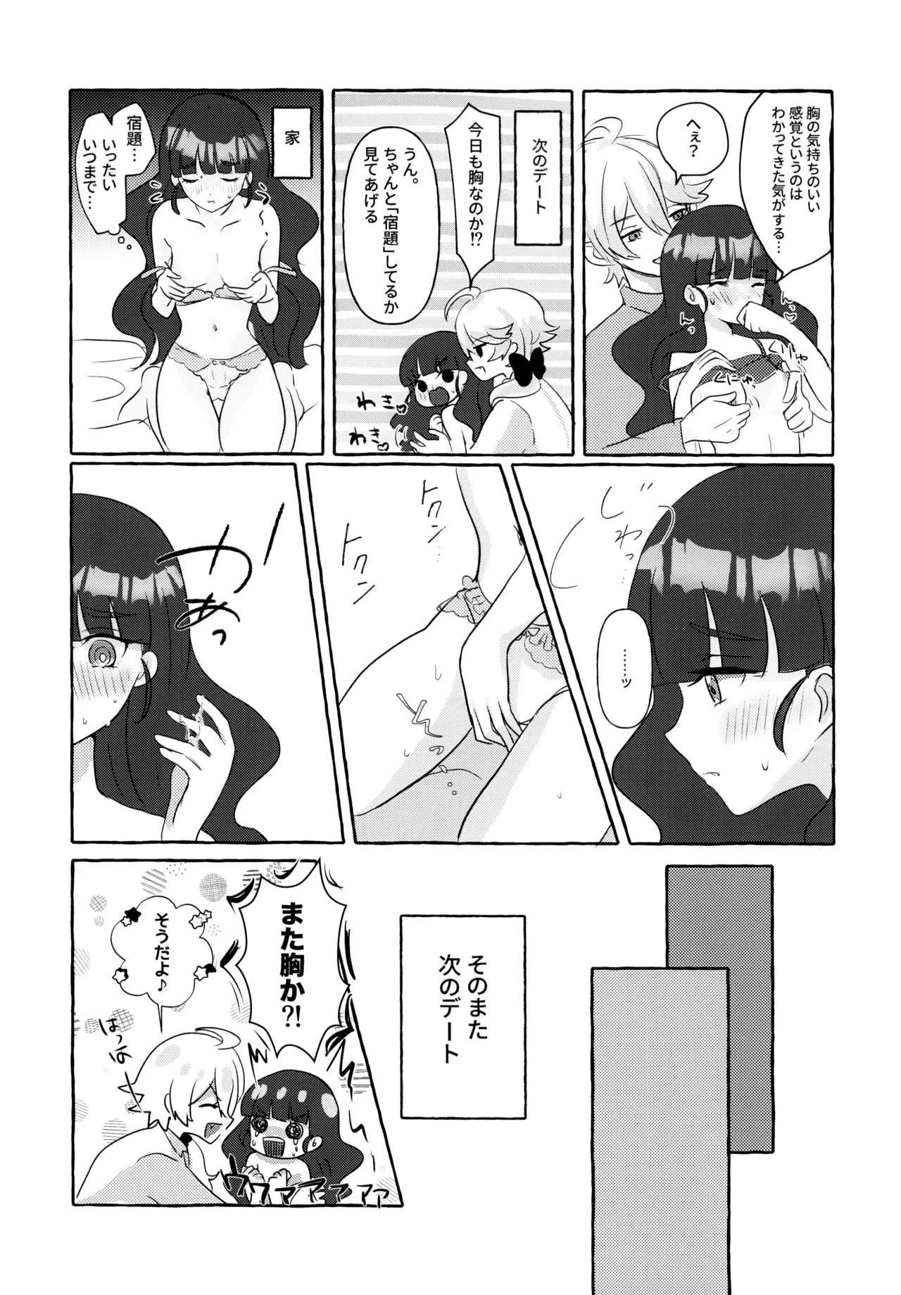หน้า 43