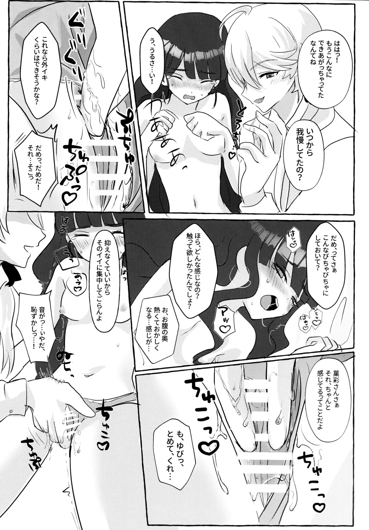 หน้า 46