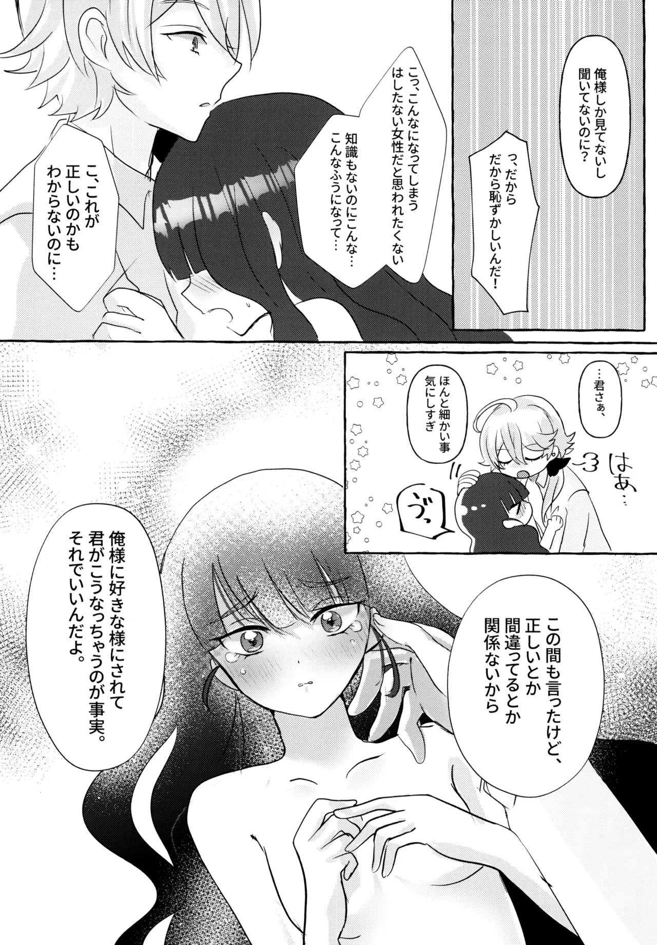 หน้า 47