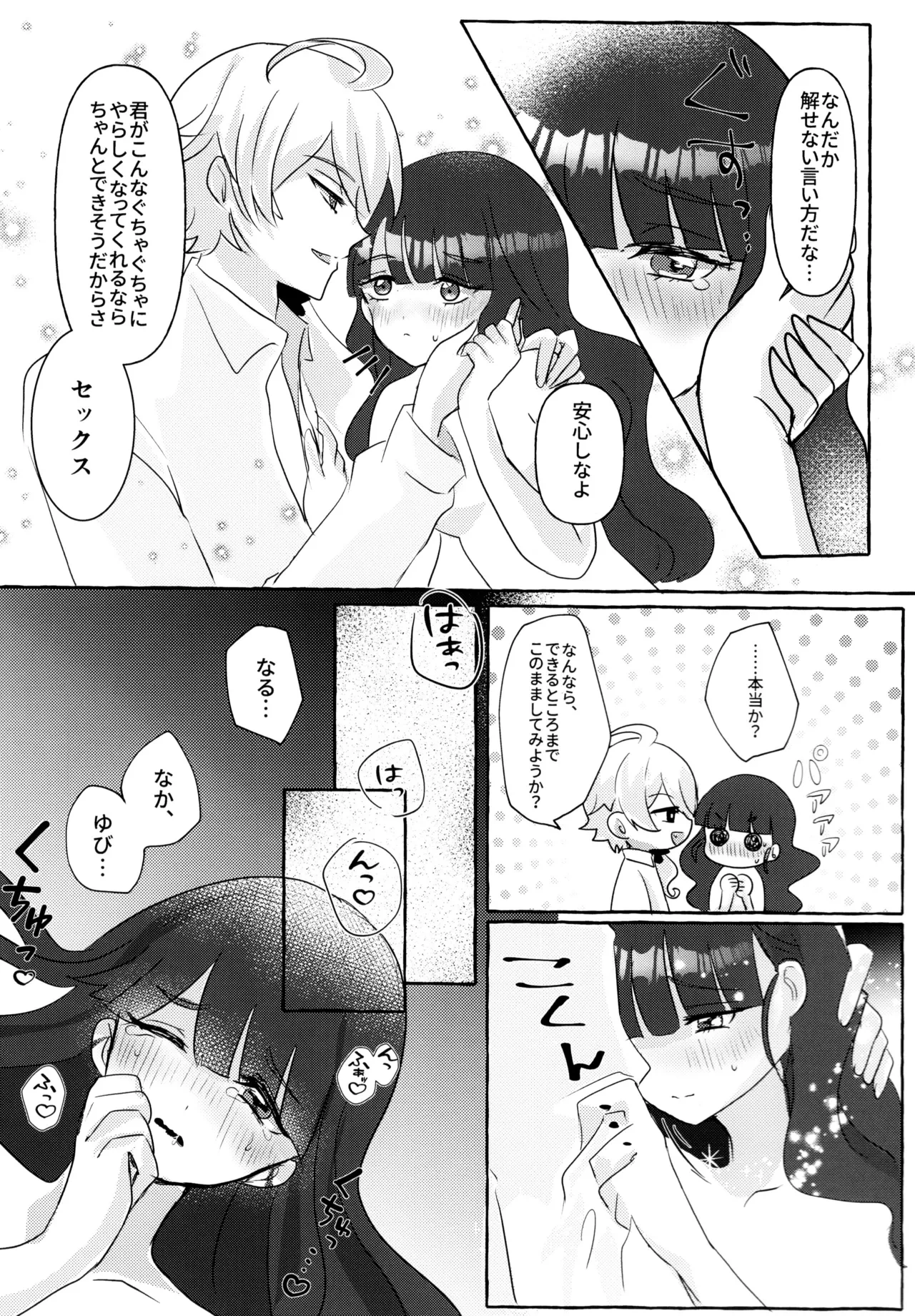 หน้า 48