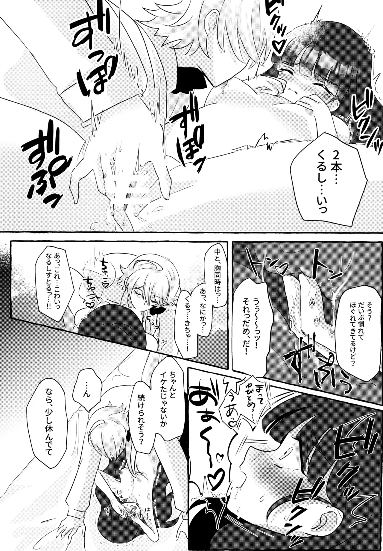 หน้า 49