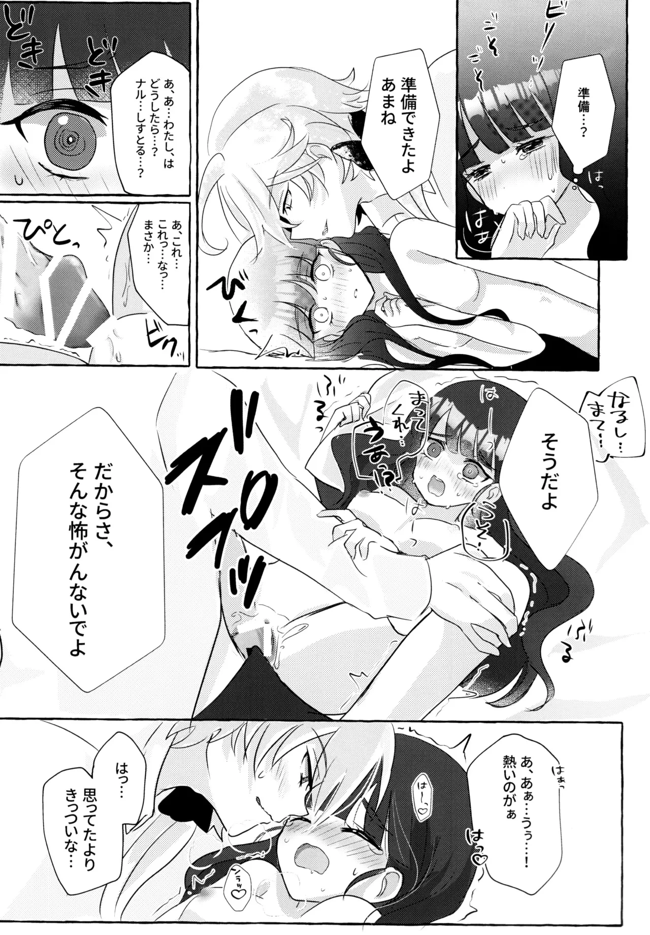 หน้า 50