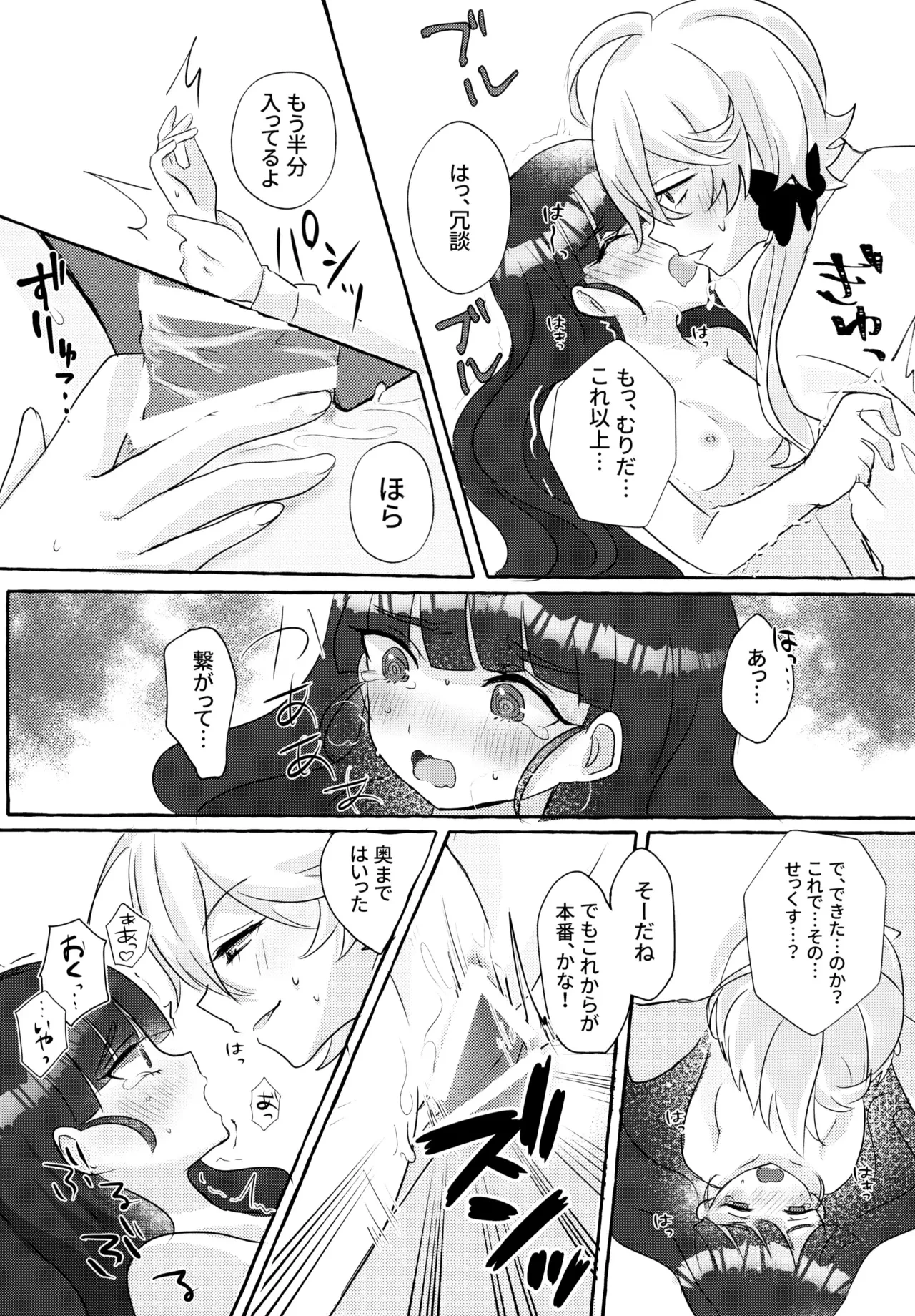 หน้า 51