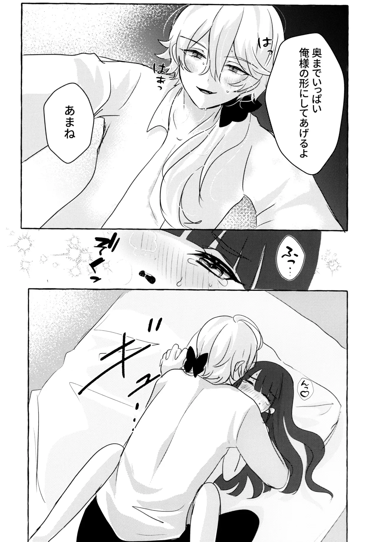 หน้า 52