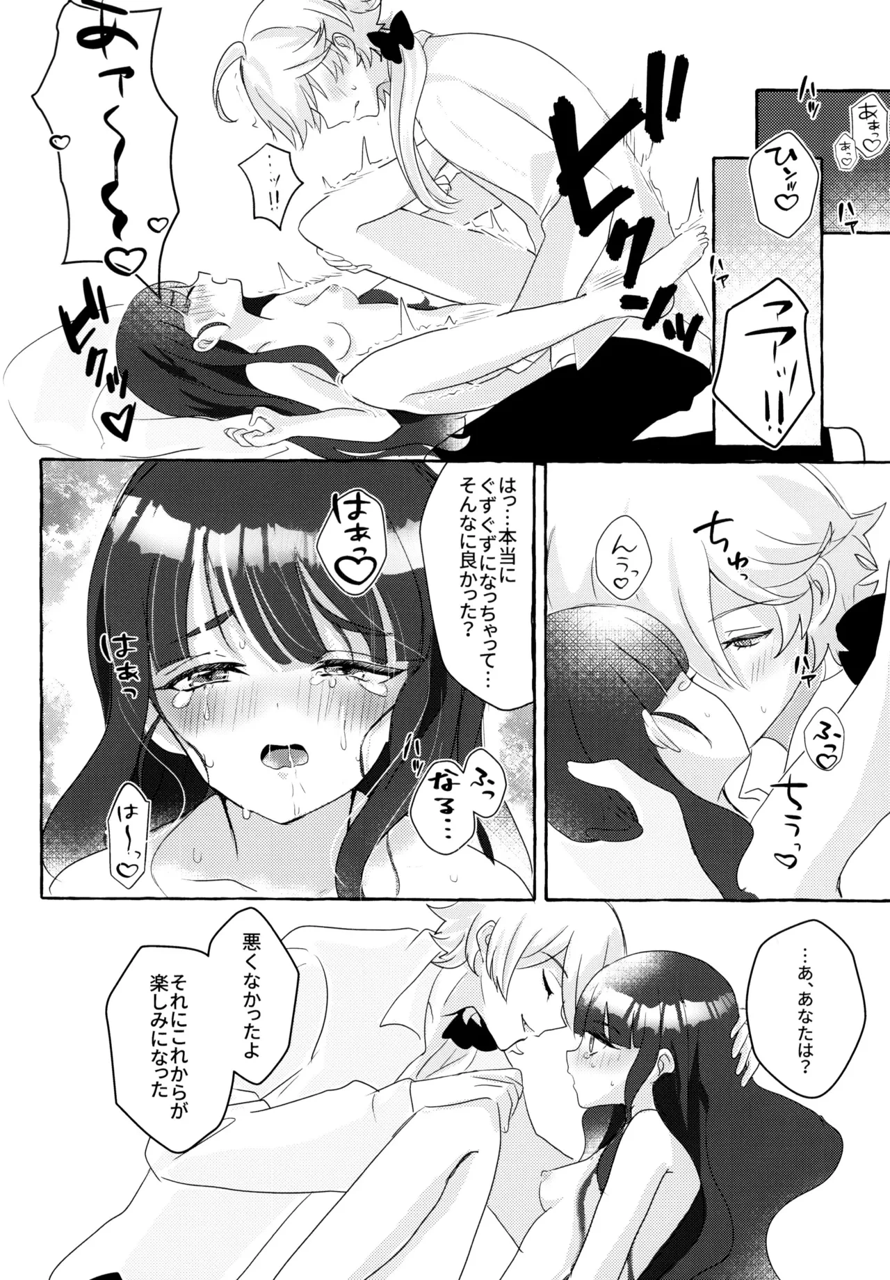 หน้า 53