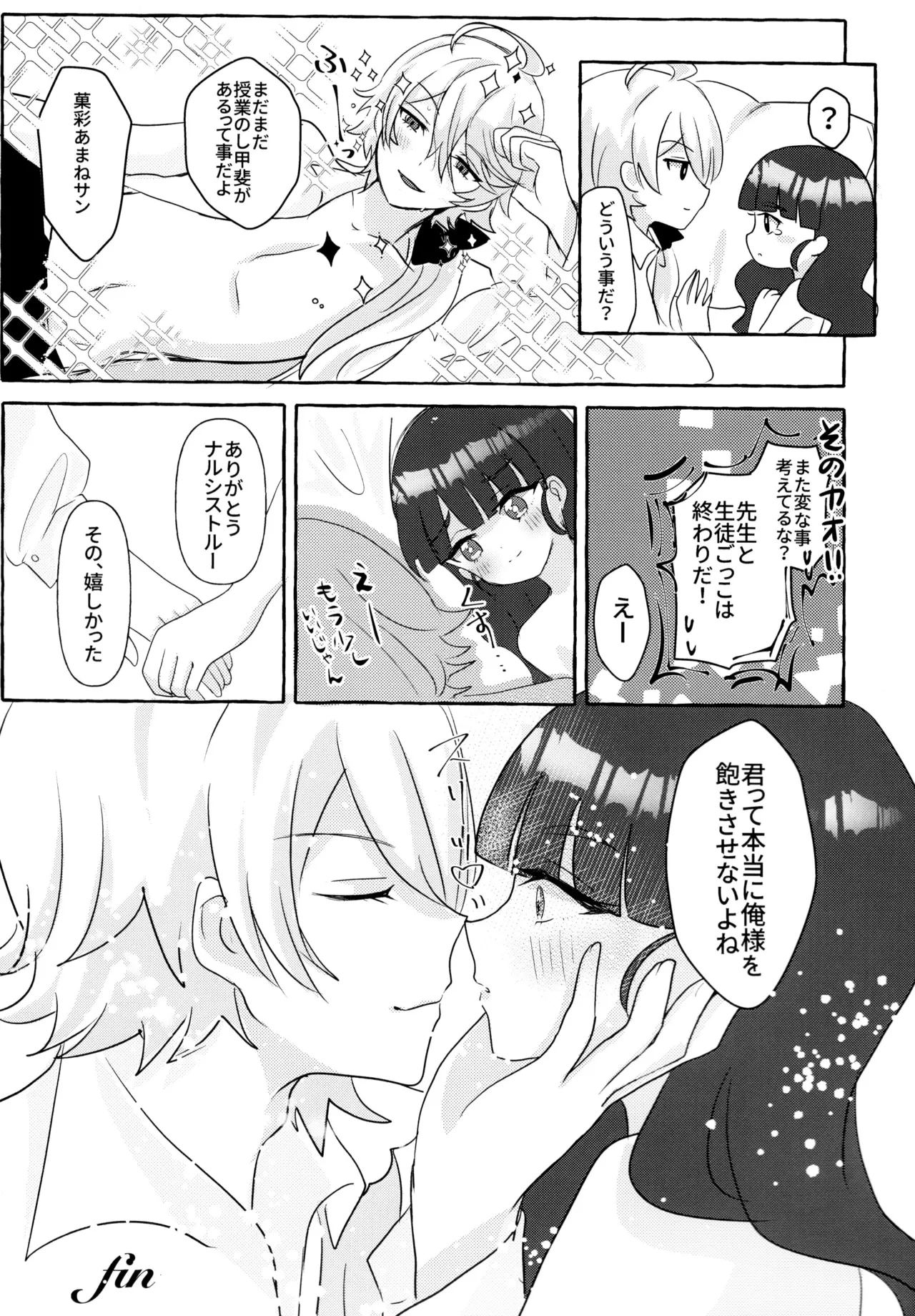 หน้า 54