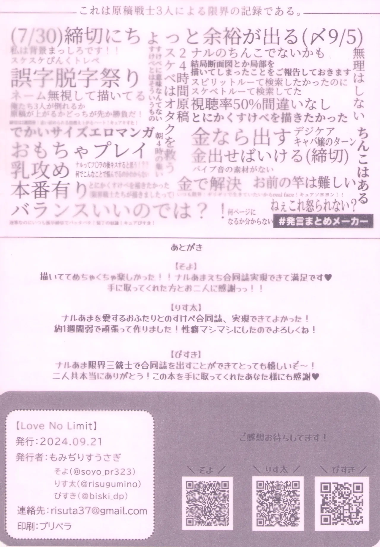 หน้า 56