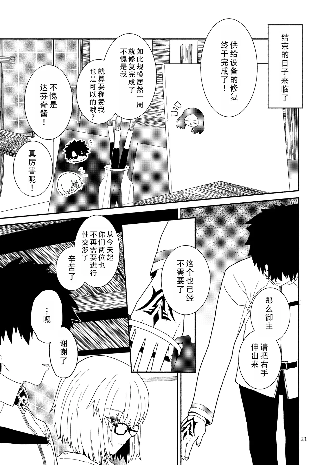 หน้า 22