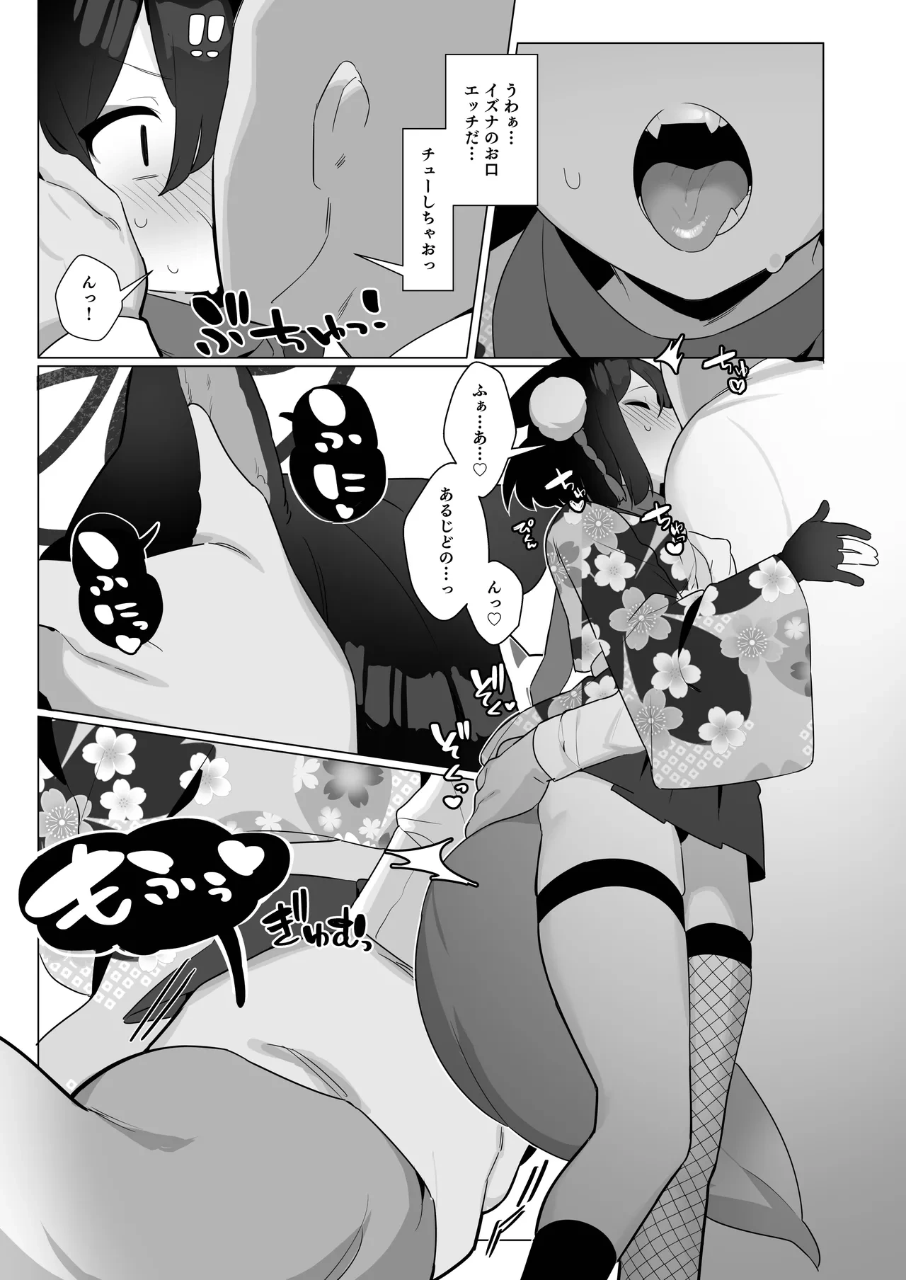 หน้า 7