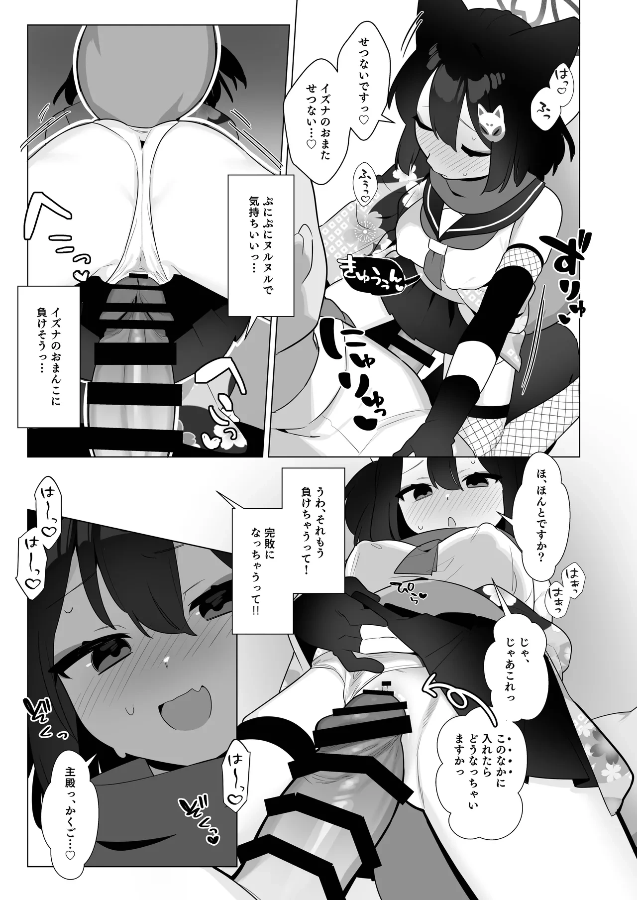 หน้า 9