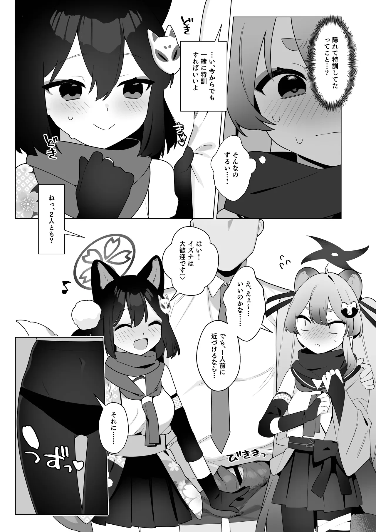 หน้า 11