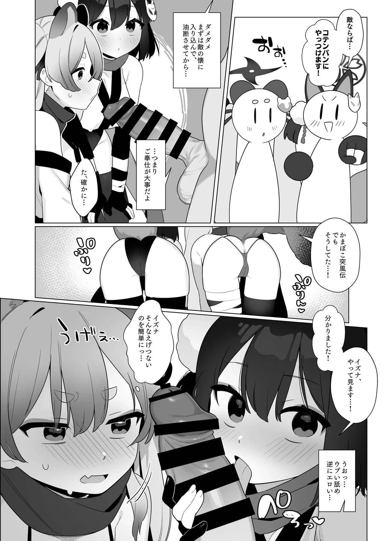 หน้า 14