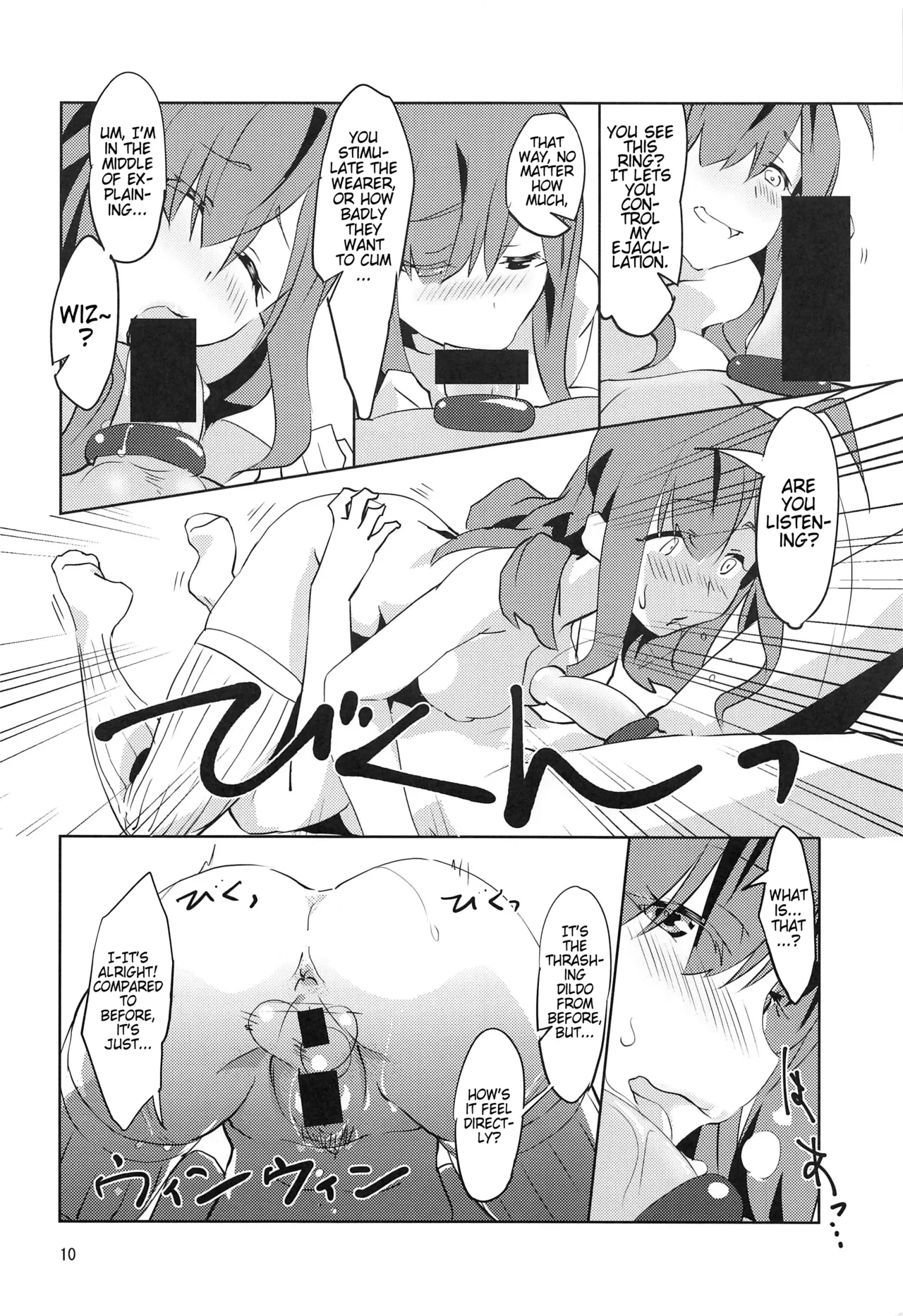 หน้า 11