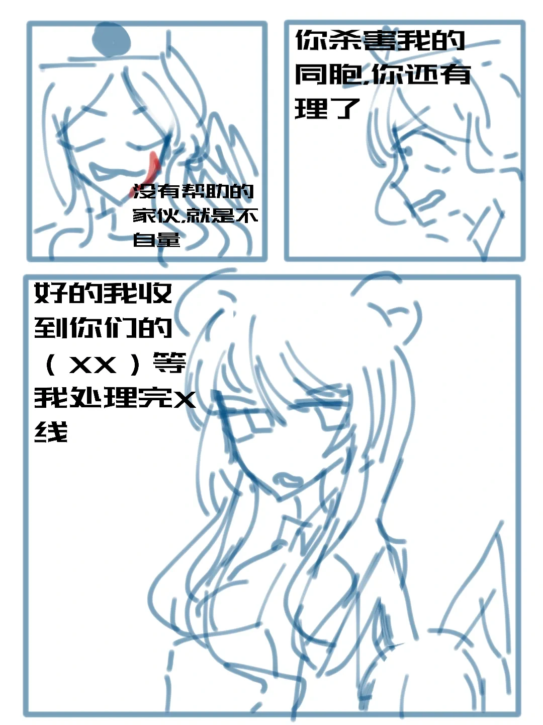 หน้า 2