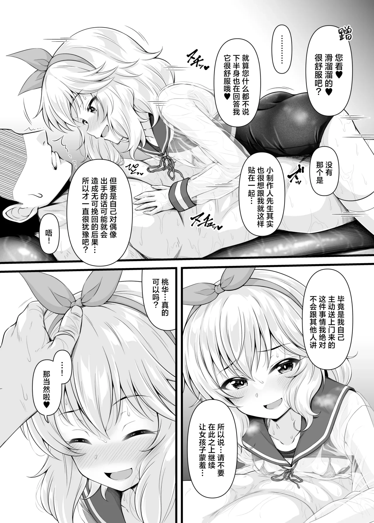 หน้า 10