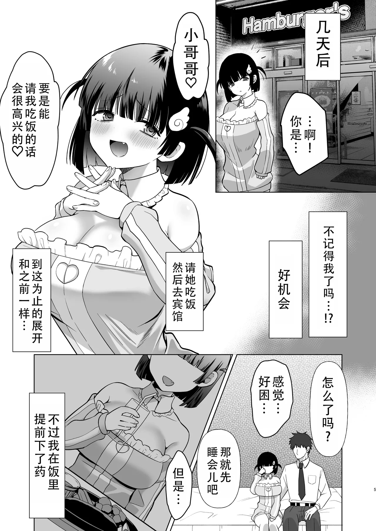 หน้า 7