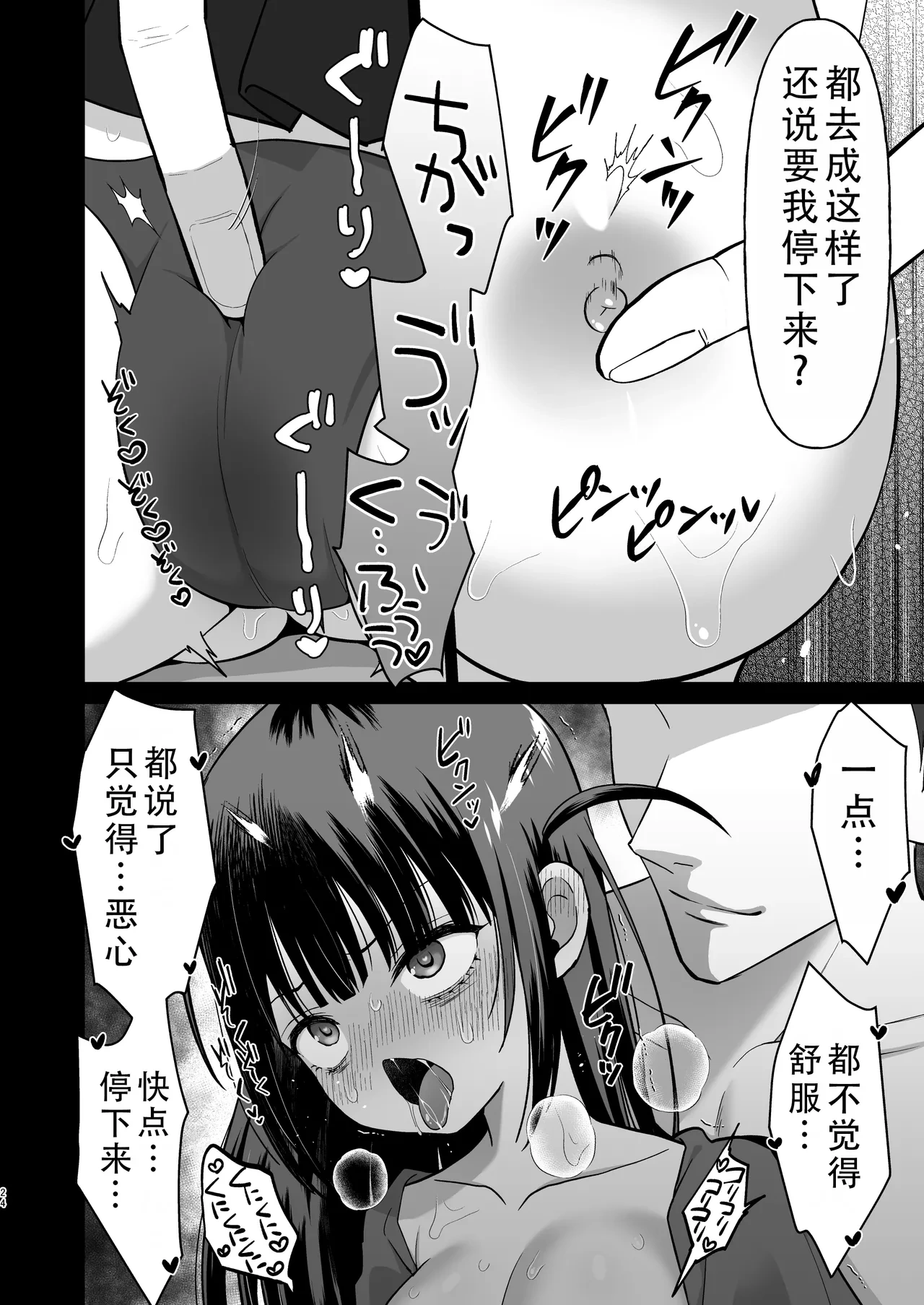 หน้า 26