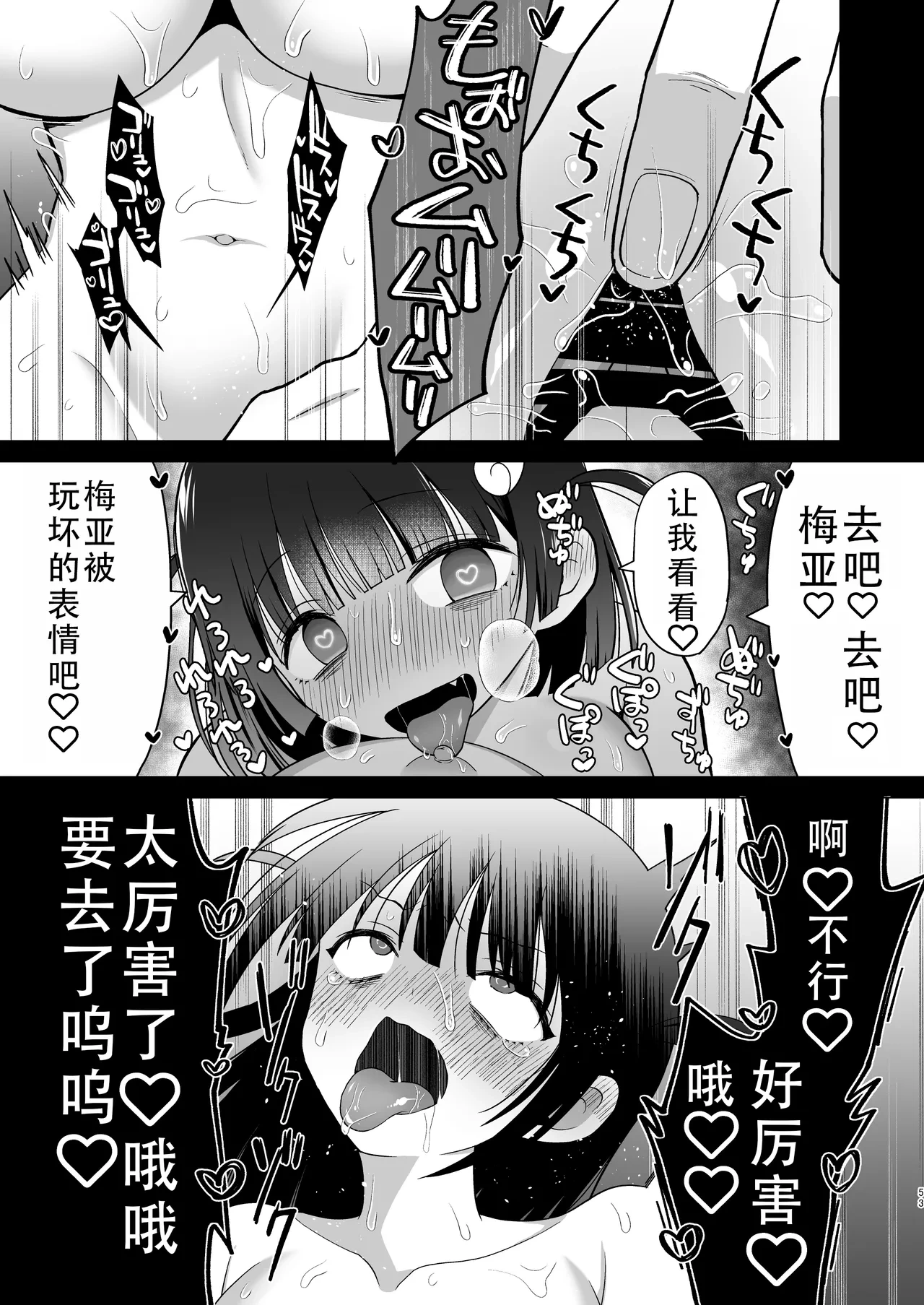 หน้า 55