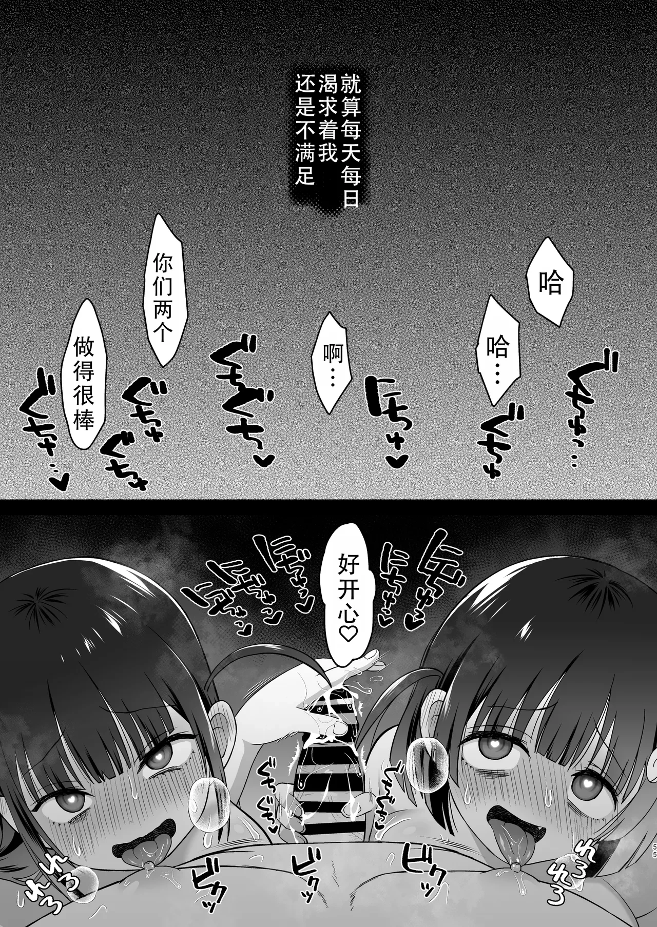 หน้า 57