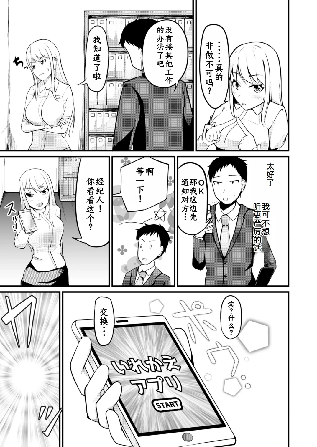 หน้า 4