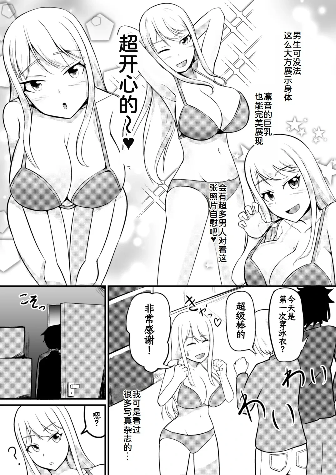หน้า 10