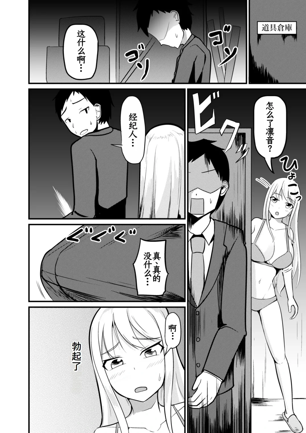 หน้า 11