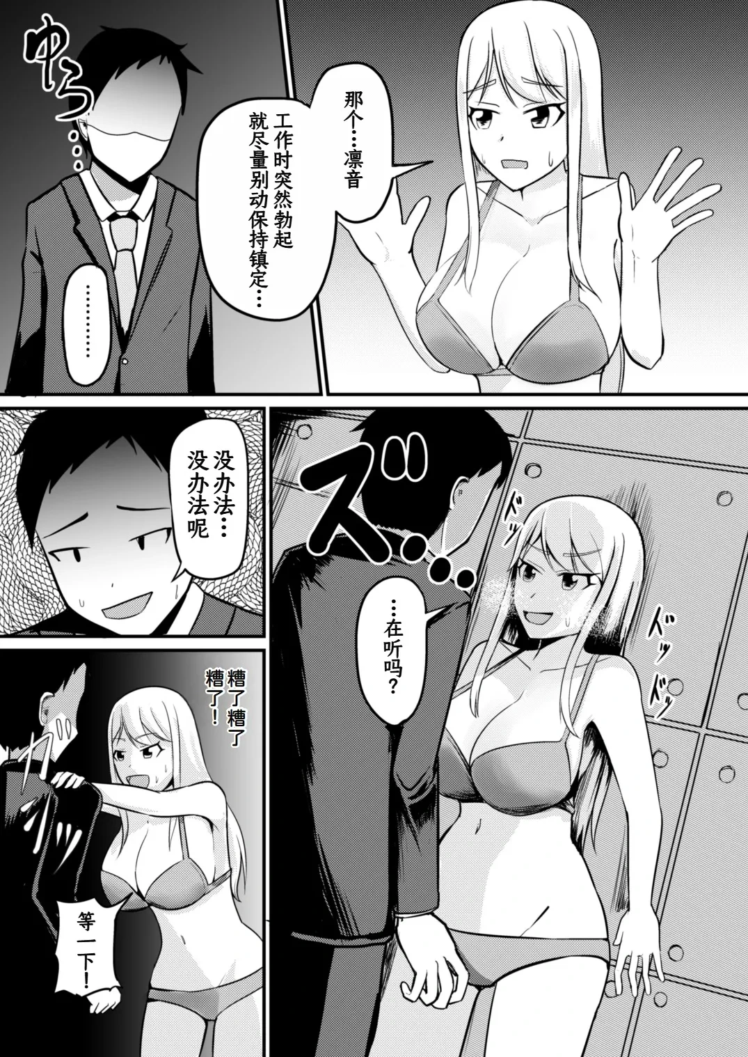 หน้า 12