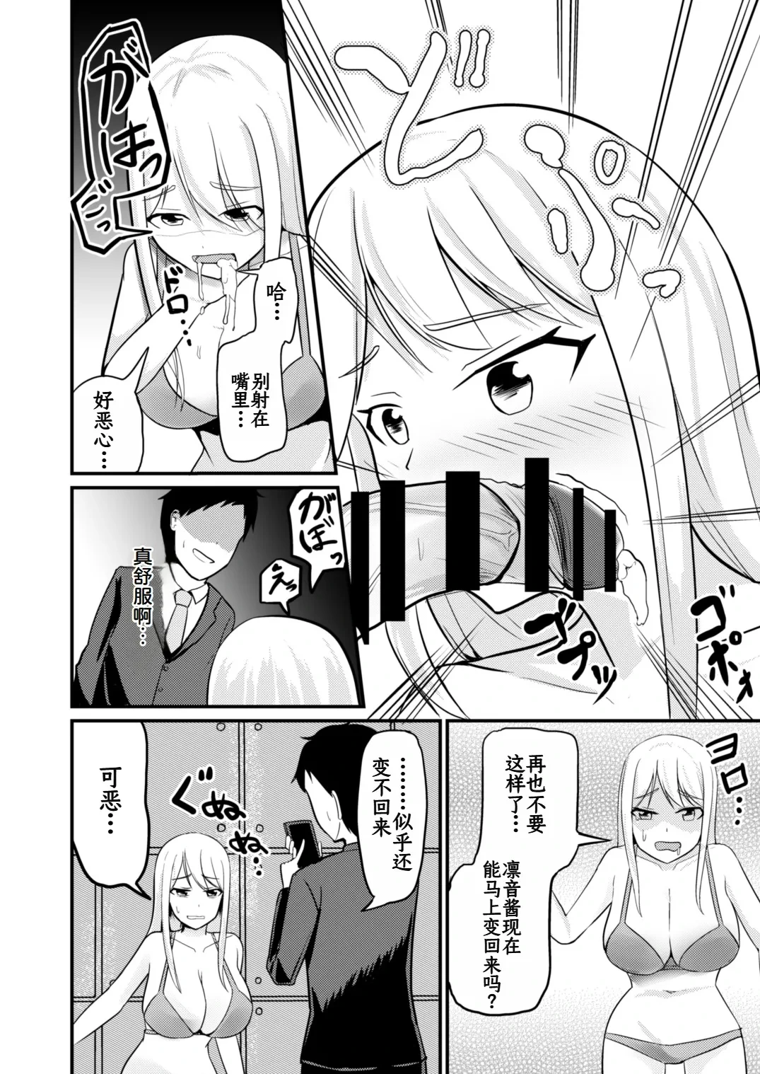 หน้า 15