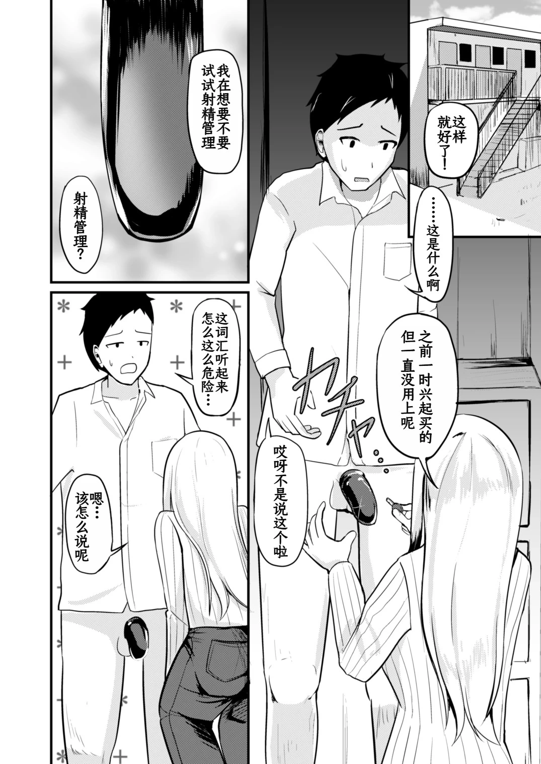 หน้า 17