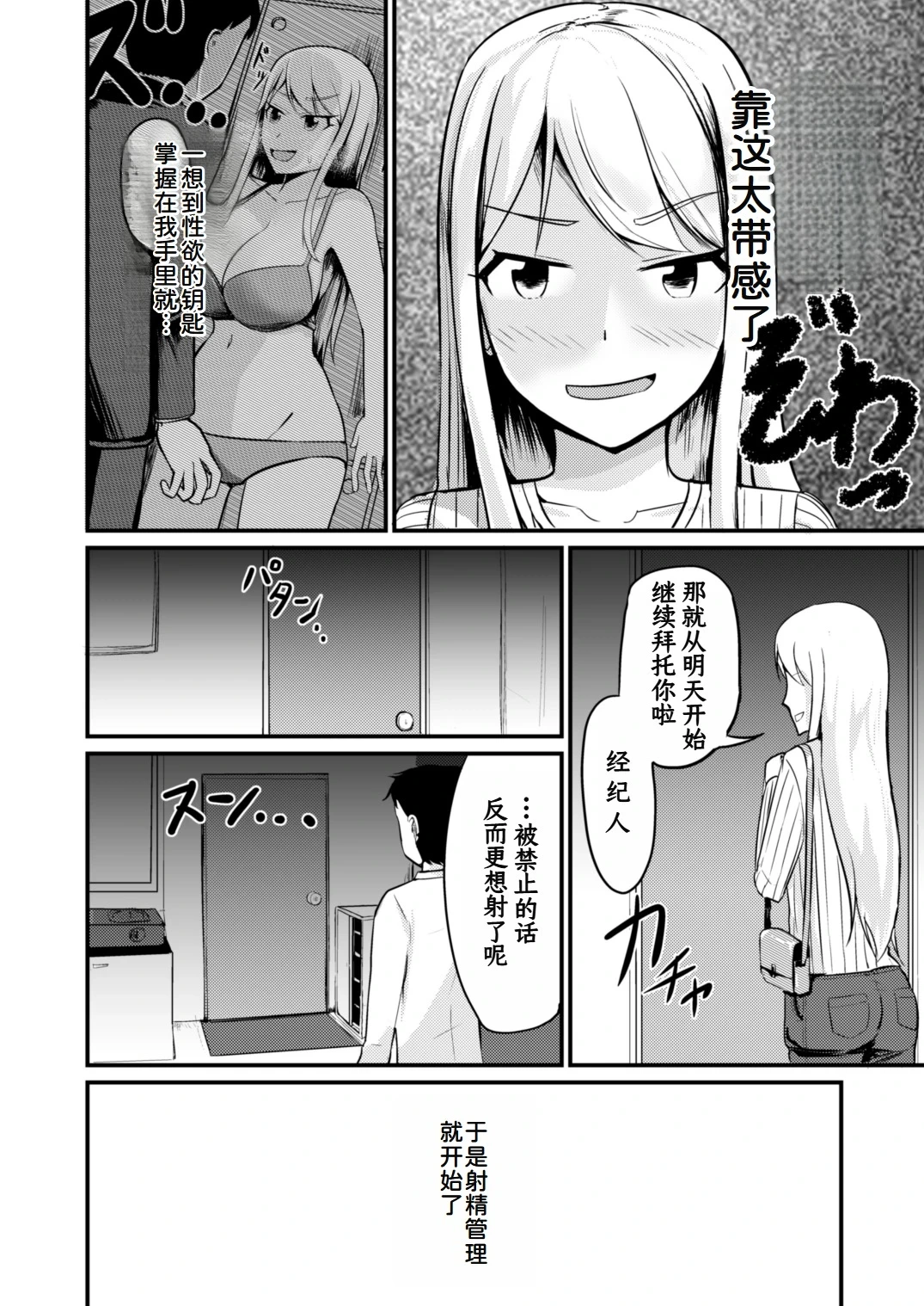 หน้า 19