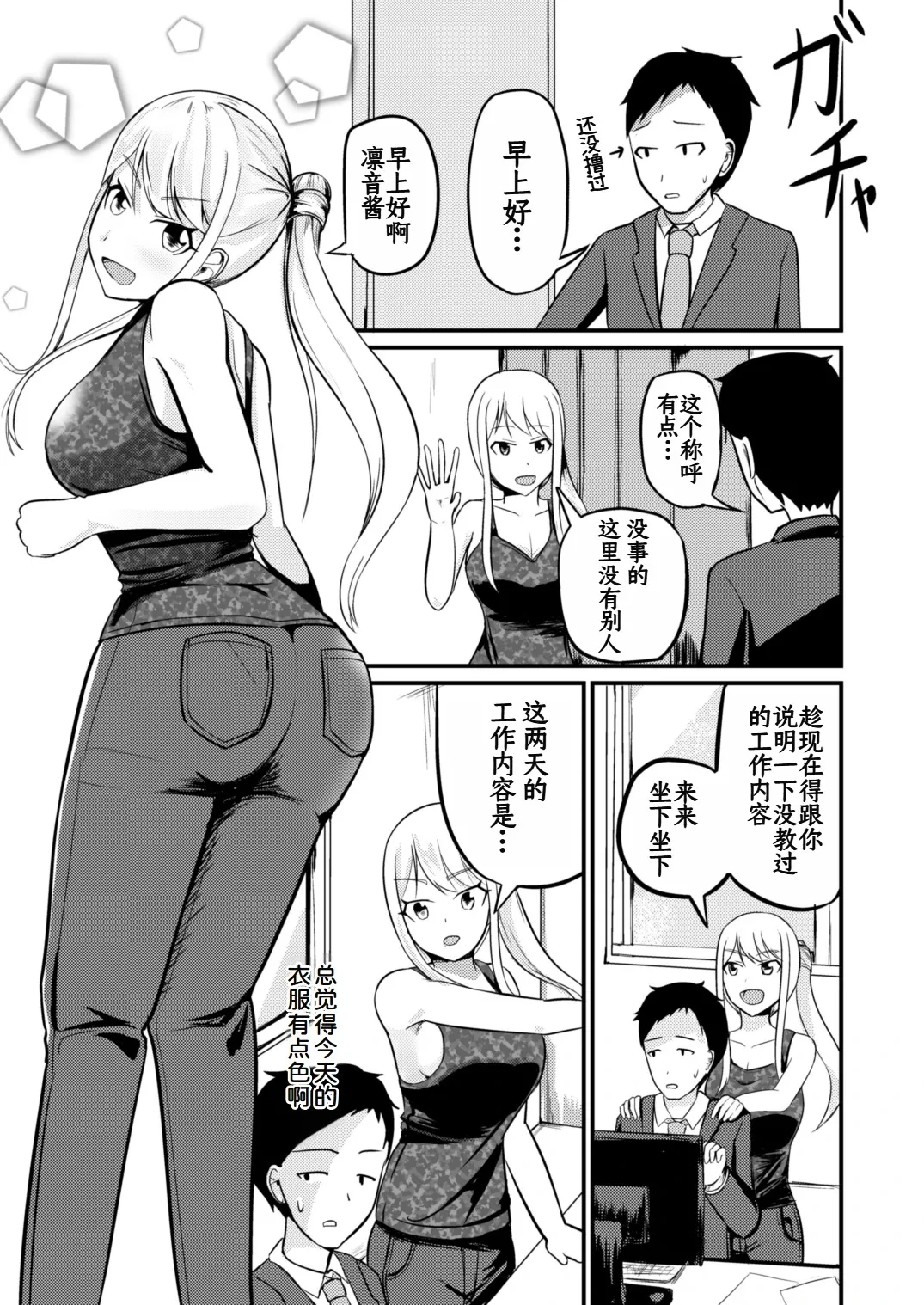 หน้า 20