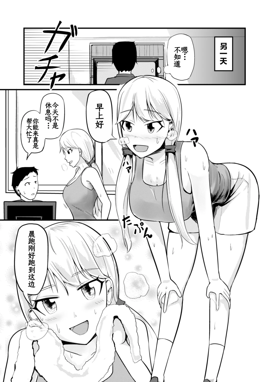 หน้า 22