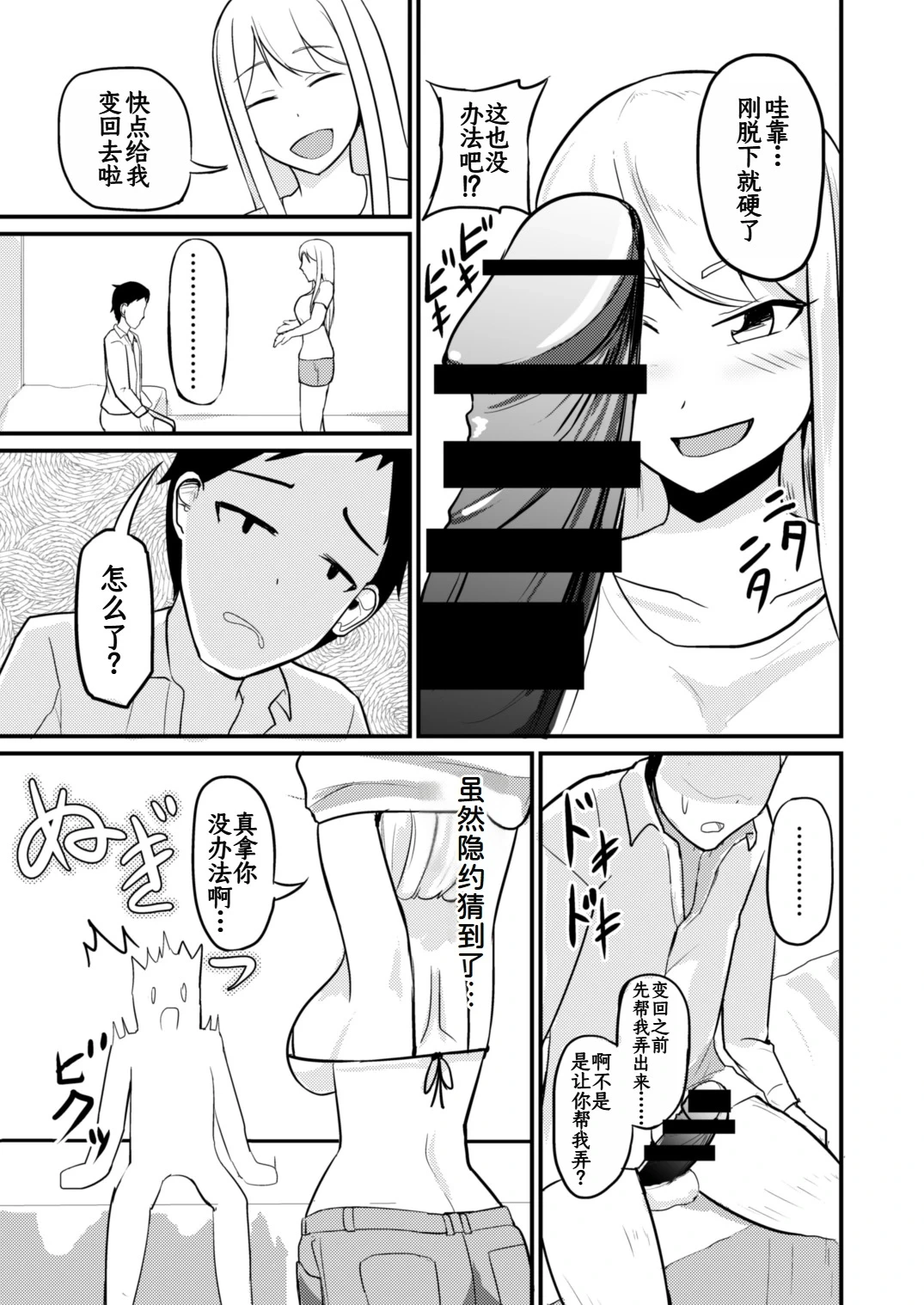 หน้า 26