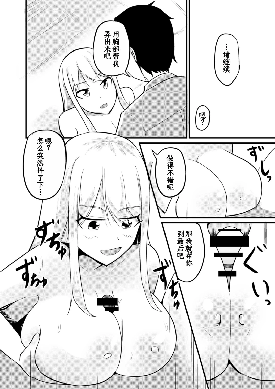 หน้า 31