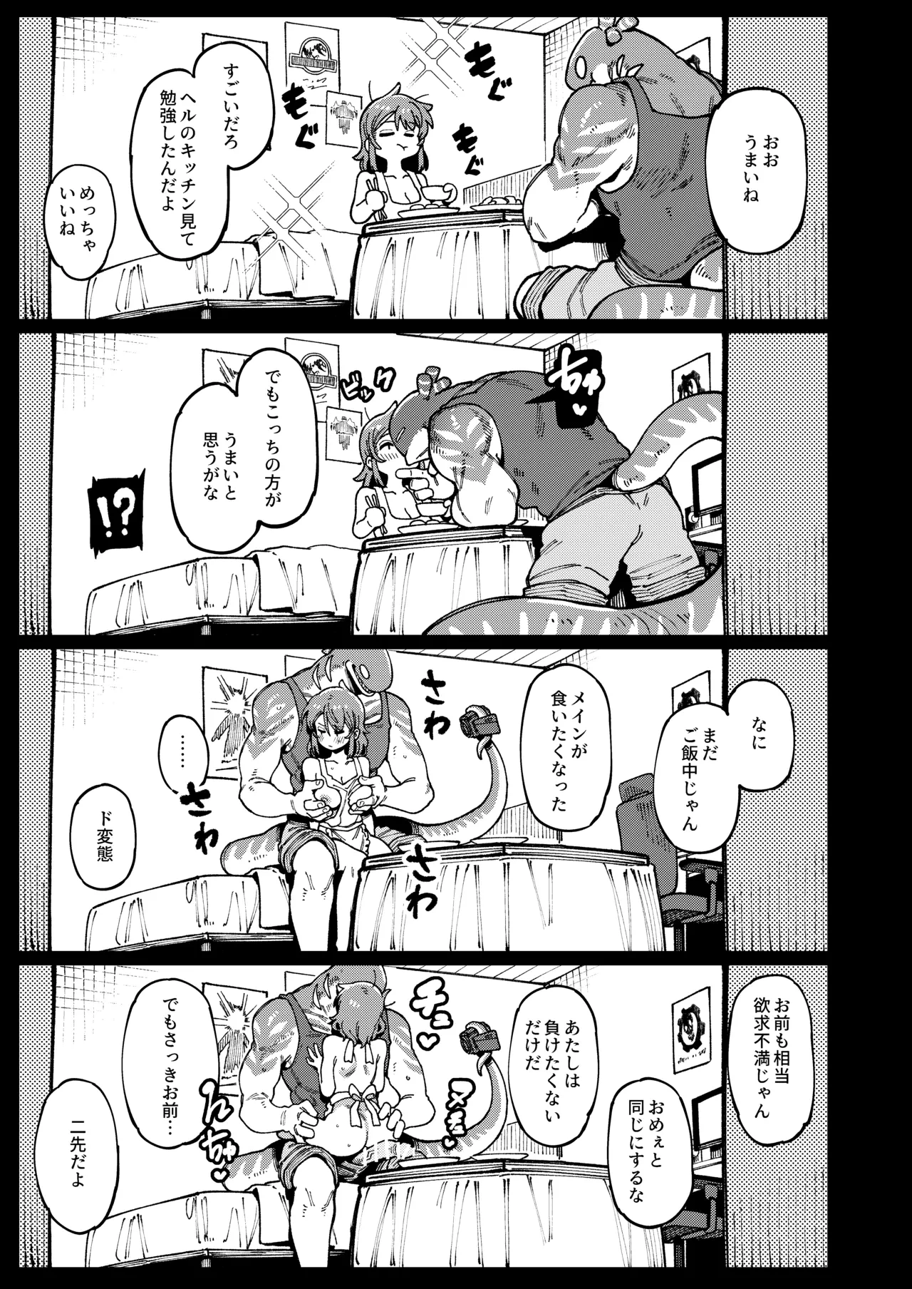 หน้า 41