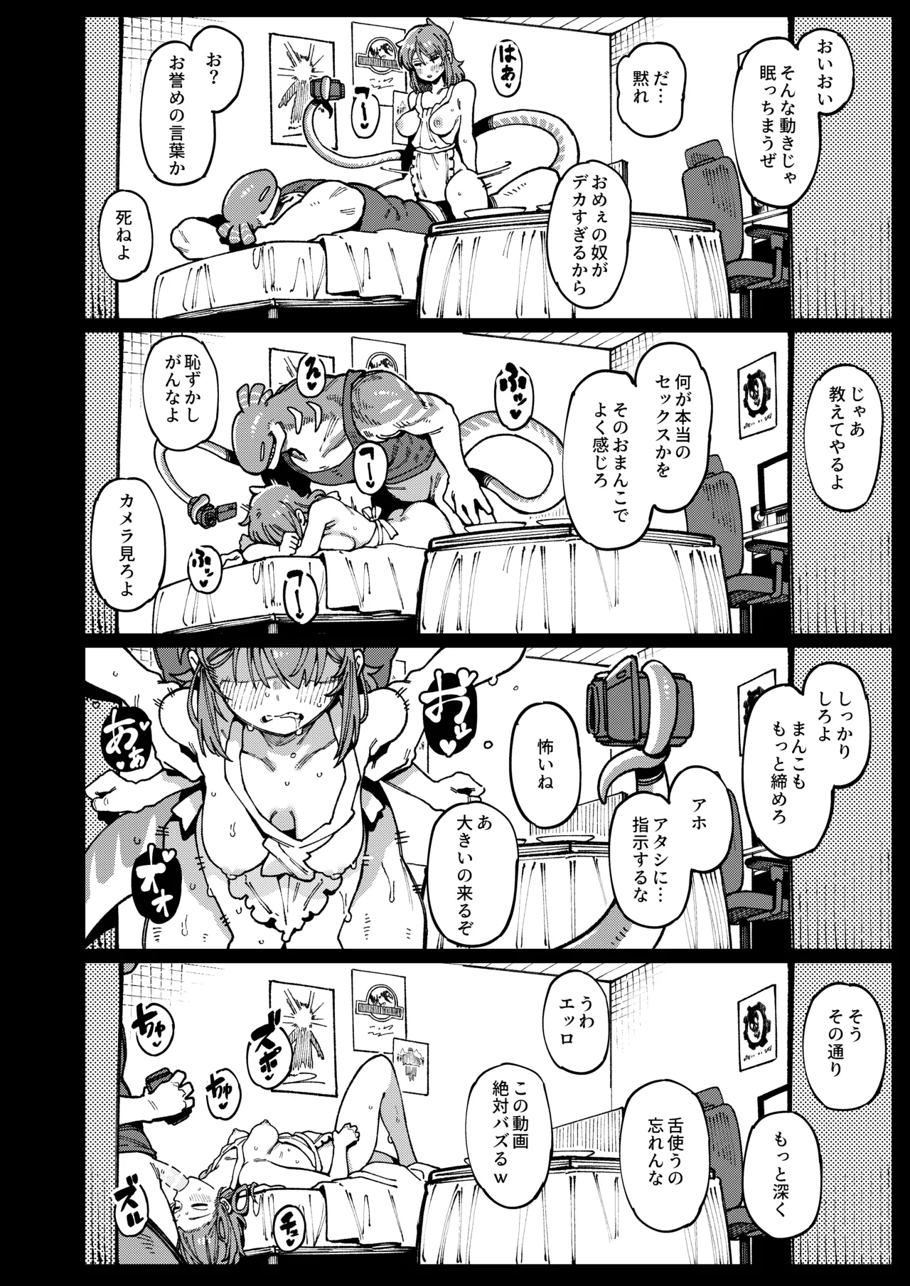 หน้า 42