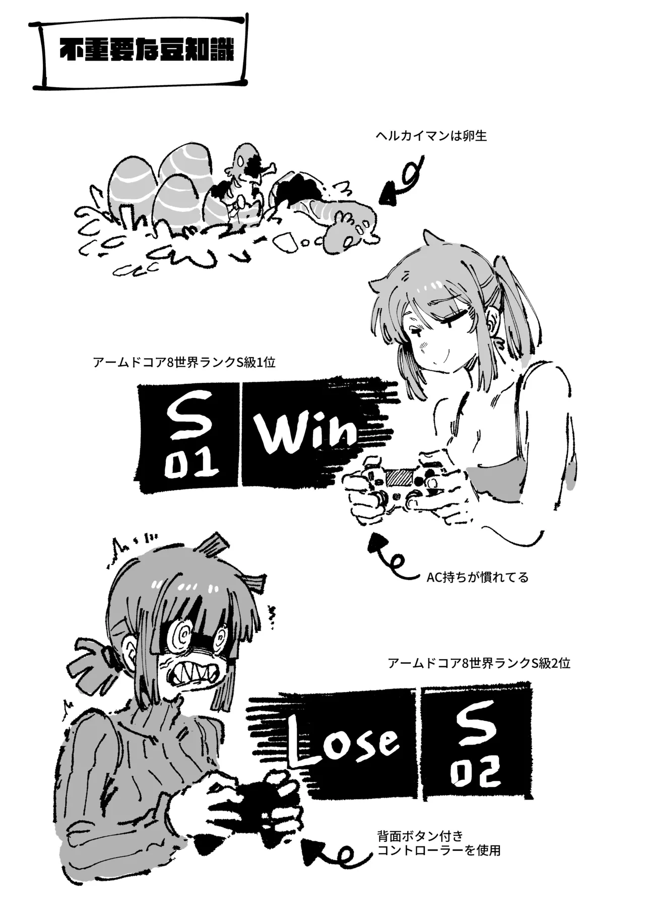 หน้า 65