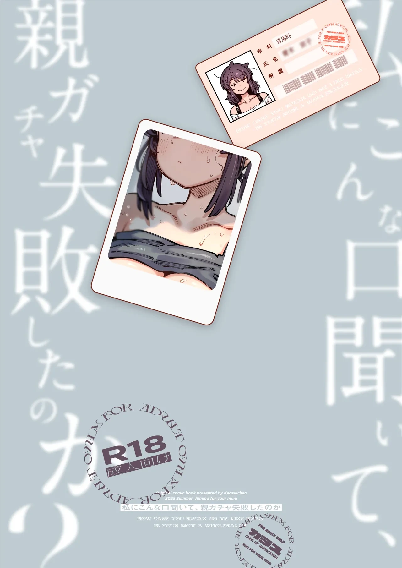 หน้า 68