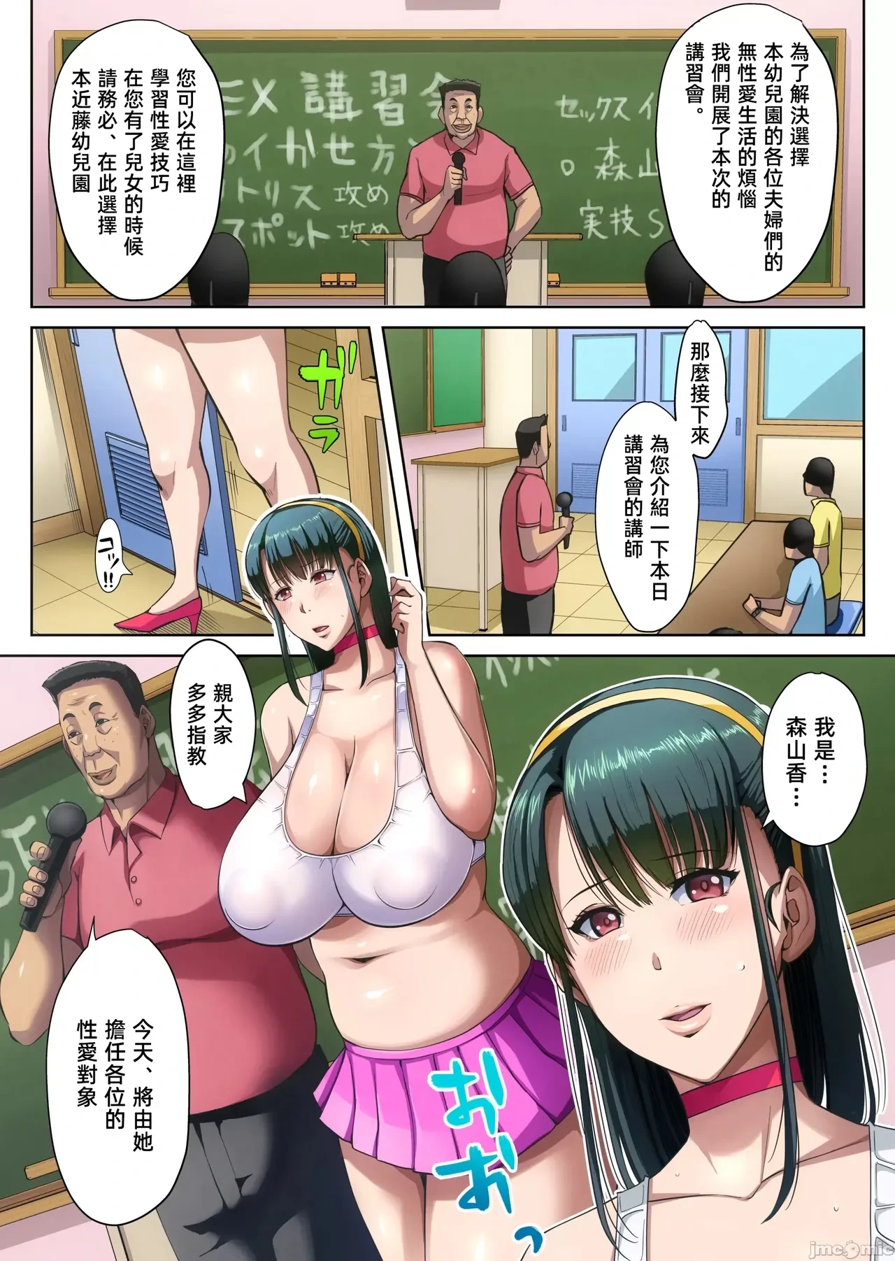 หน้า 63