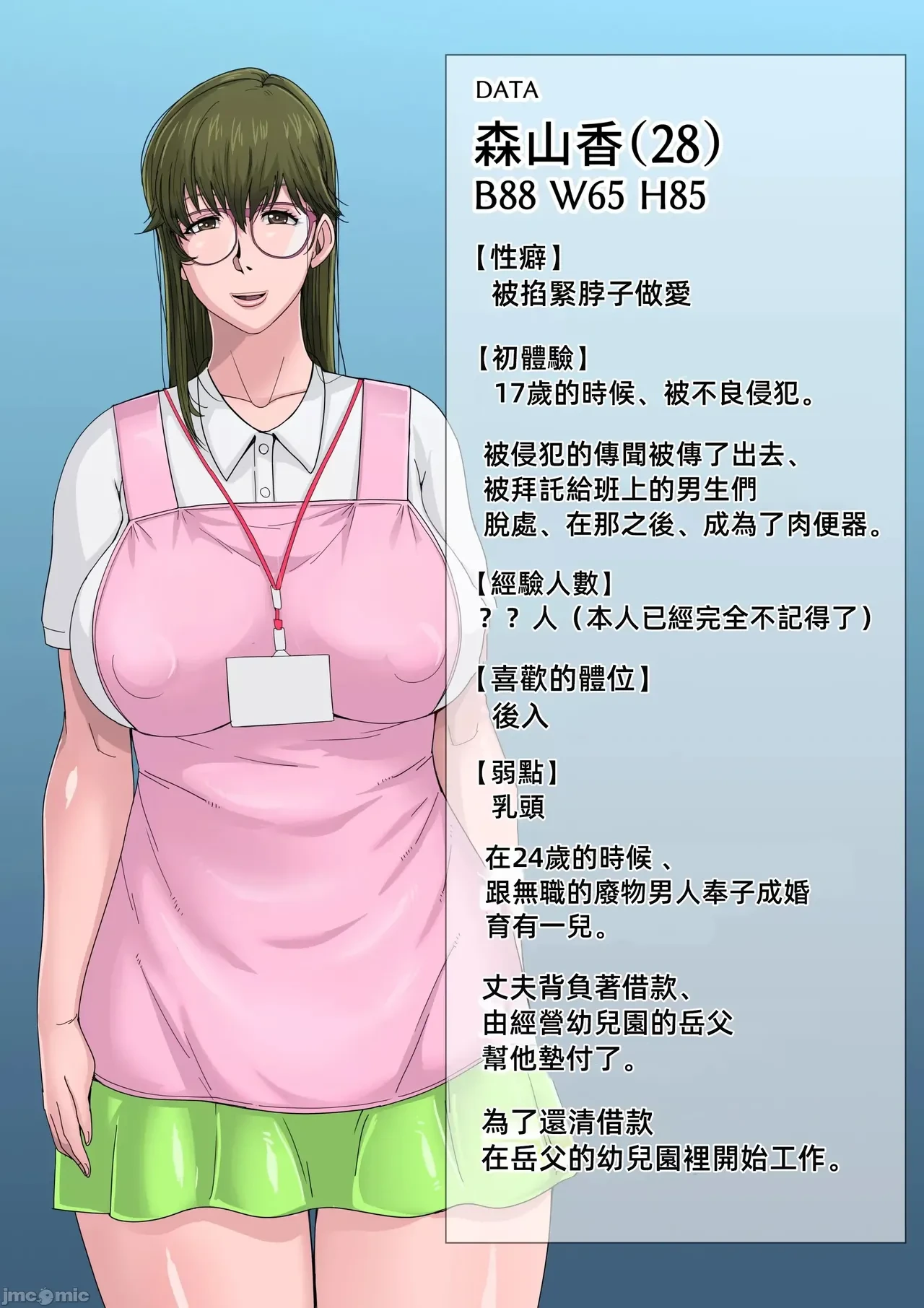 หน้า 115