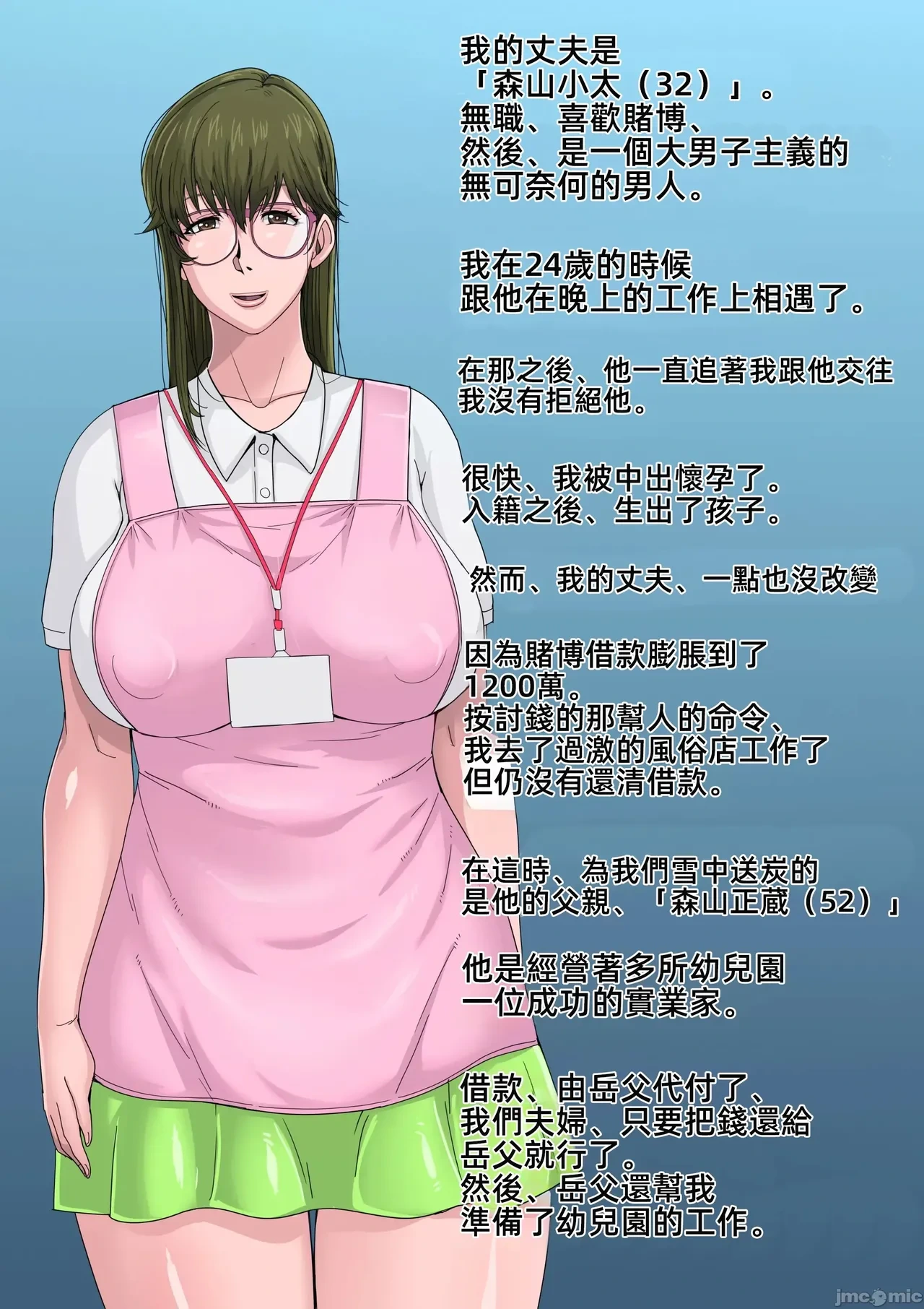 หน้า 116