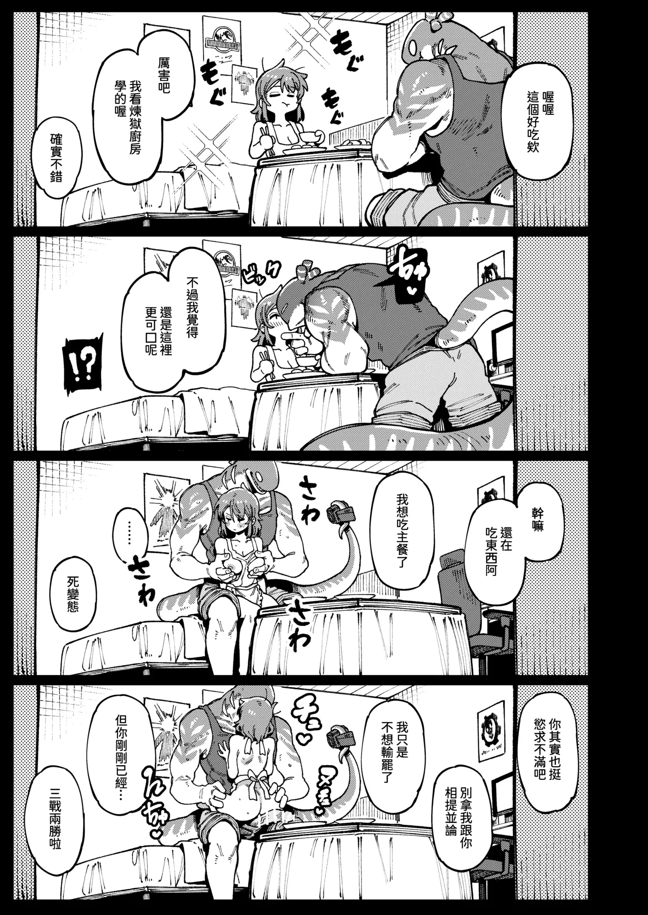 หน้า 42