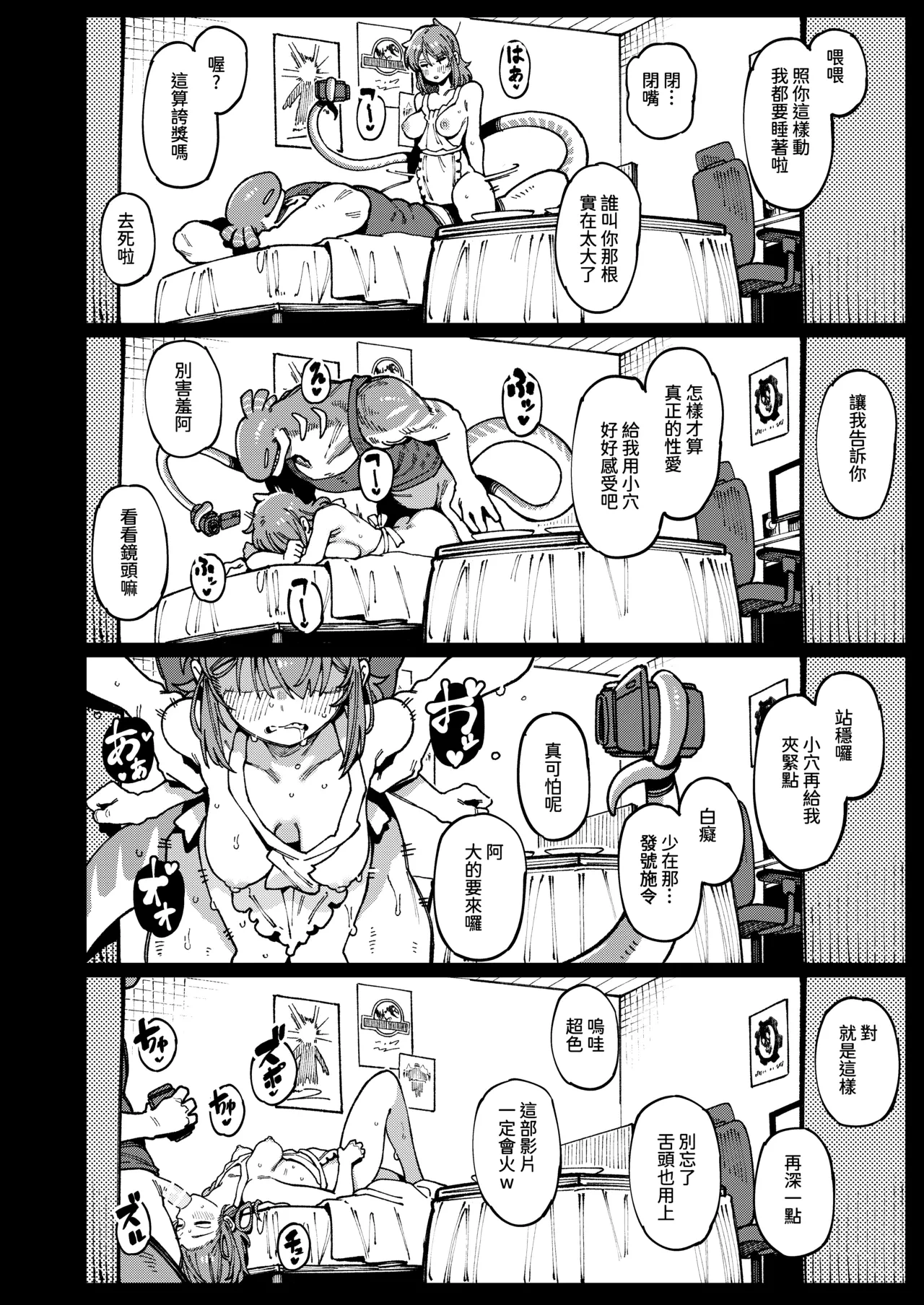 หน้า 43