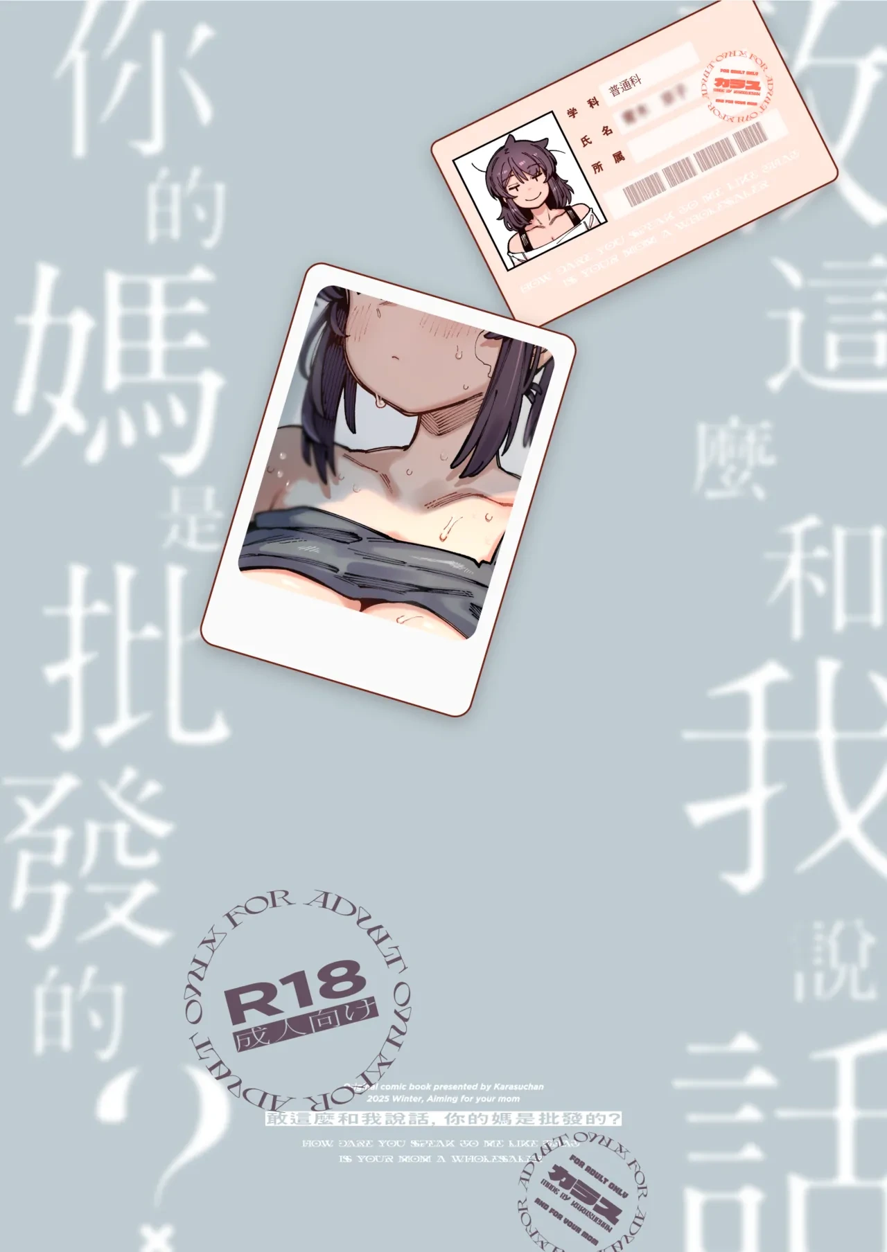 หน้า 69