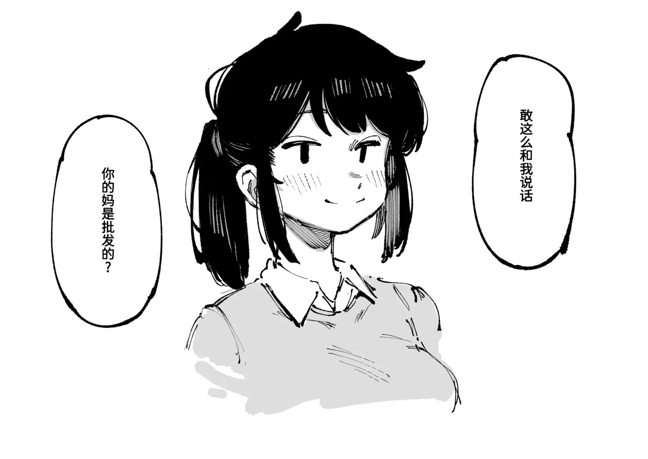 หน้า 79