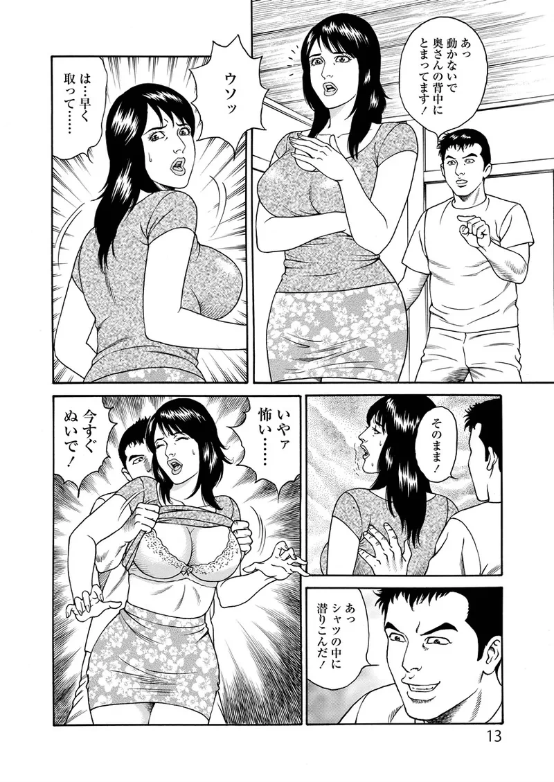 หน้า 13