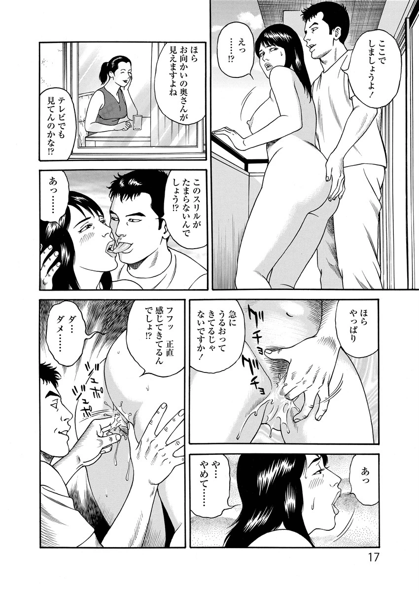 หน้า 17