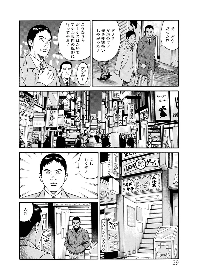 หน้า 29