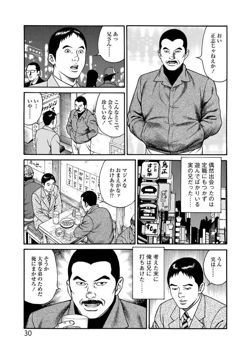 หน้า 30