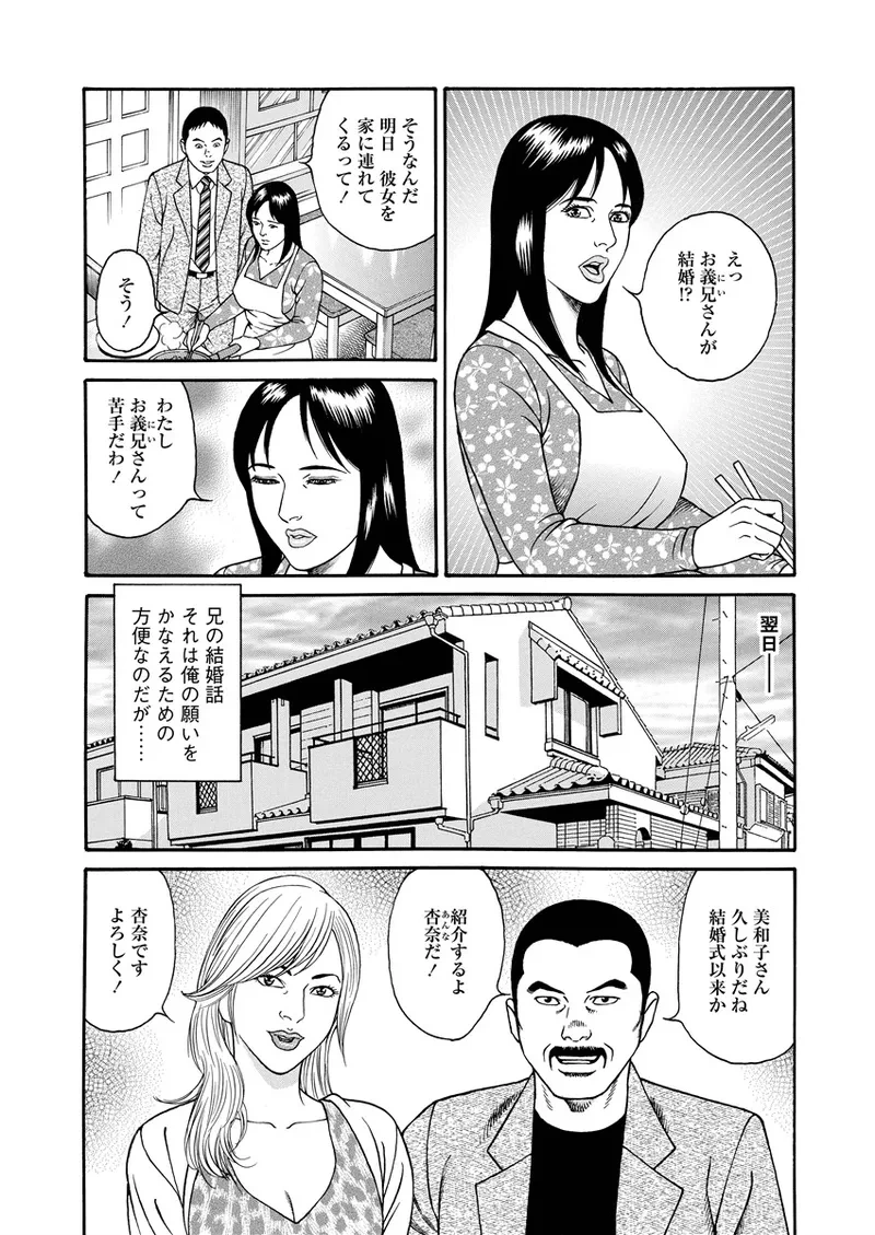 หน้า 31